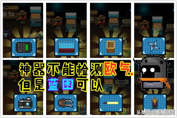 元气骑士手办大揭秘，迷你骑士蓝图获取全攻略及制作秘籍