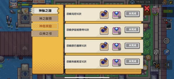 伊洛纳手游，钻石最大化利用策略揭秘，打造顶尖冒险之旅