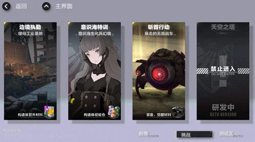 战双帕弥什七夕浪漫任务全攻略，解锁限定情侣装与甜蜜回忆