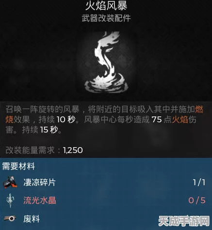 燕云十六声，揭秘流星坠火的获取秘籍与游戏新动向