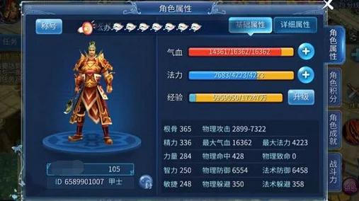 倩女幽魂手游甲士灵兽搭配攻略，顶级灵兽选择揭秘