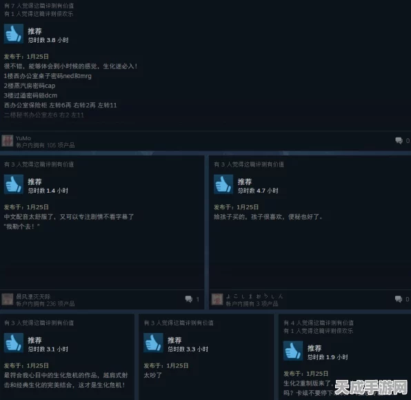 导演模拟器引爆Steam，真人互动新标杆，好评如潮！
