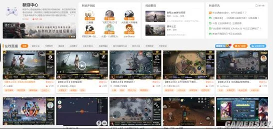 猎手之王，冷兵器竞技新纪元，连招缴械燃爆战场！
