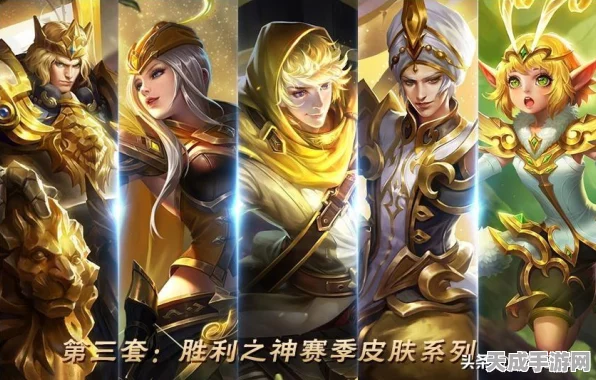 王者荣耀干将莫邪皮肤全揭秘，胡桃夹子永久皮肤获取攻略