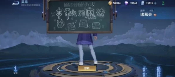 王者荣耀干将莫邪皮肤全揭秘，胡桃夹子永久皮肤获取攻略