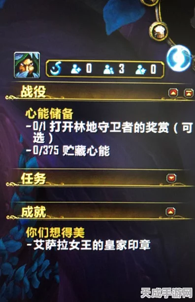 魔兽世界星手心任务全攻略，精准步骤助你零失误通关