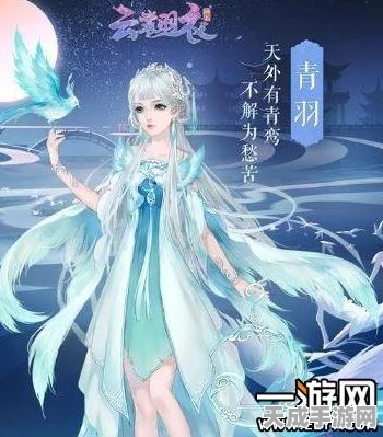 云裳羽衣5-7关卡攻略，解锁剧情完美搭配秘籍，打造绝美装扮！