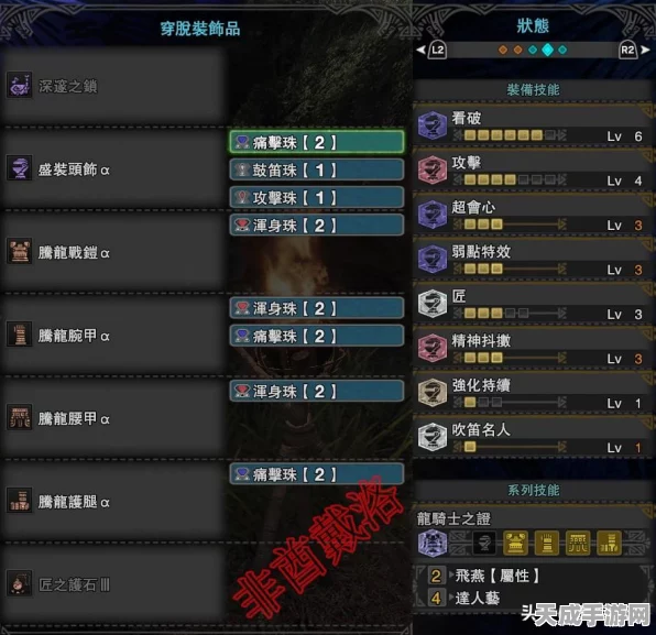 揭秘怪物猎人世界会心一击，狩猎精髓全解析