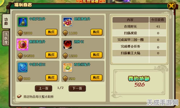 元梦之星兑换码全攻略，解锁珍稀道具，赢取独家福利！