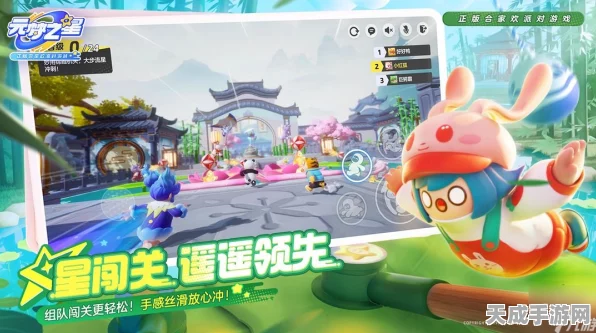 元梦之星兑换码全攻略，解锁珍稀道具，赢取独家福利！