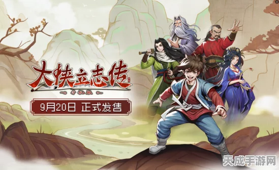 大侠立志传珍稀道具玉辟邪获取攻略大揭秘