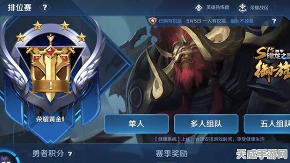 王者荣耀青铜段位速升攻略，揭秘青铜局的制胜秘诀