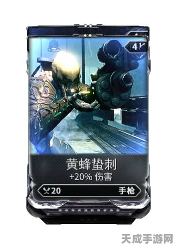 星际战甲顶尖主武器揭秘，玩家热议与实战评测