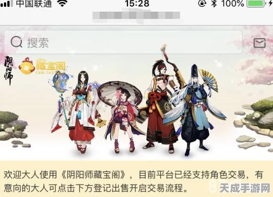 阴阳师藏宝阁探秘，解锁珍稀道具的神秘入口全解析