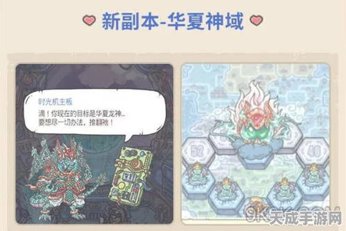 华夏神域文斗大揭秘，最强蜗牛答题攻略与技巧详解