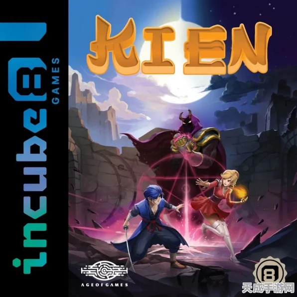 Kien传奇终章，22年跳票之路，经典游戏终登GBA平台