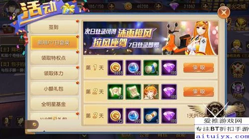 武林外传深度攻略，50级称谓任务全解析，高手秘籍助你荣耀加冕