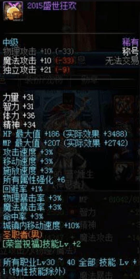 武林外传深度攻略，50级称谓任务全解析，高手秘籍助你荣耀加冕