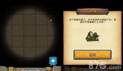 古剑奇谭3抉择时刻，铸剑师命运悬于一线，玩家如何抉择？