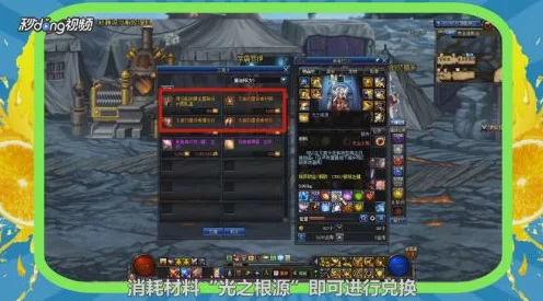 DNF玩家必看，揭秘无言建设者耳环高效刷取攻略