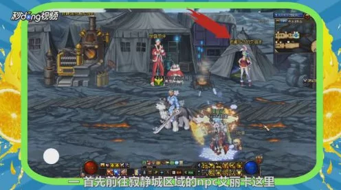 DNF玩家必看，揭秘无言建设者耳环高效刷取攻略