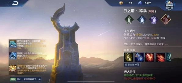 王者荣耀边境突围全攻略，解锁全新竞技模式，征服未知战场！