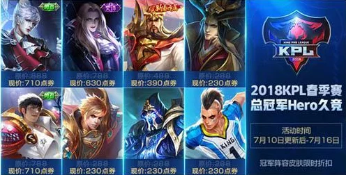 王者荣耀边境突围全攻略，解锁全新竞技模式，征服未知战场！