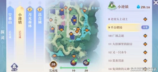 梦幻新诛仙小池镇探灵深度攻略，揭秘灵魄收集技巧，速通隐藏奖励解锁之路