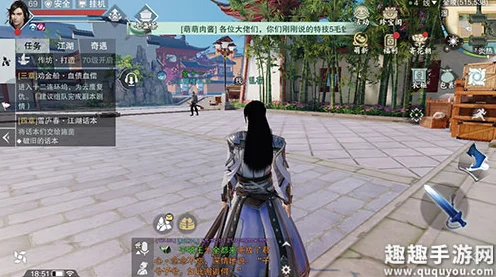 楚留香手游静音攻略，轻松掌握语音关闭技巧，畅享游戏新体验