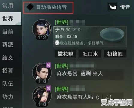 楚留香手游静音攻略，轻松掌握语音关闭技巧，畅享游戏新体验