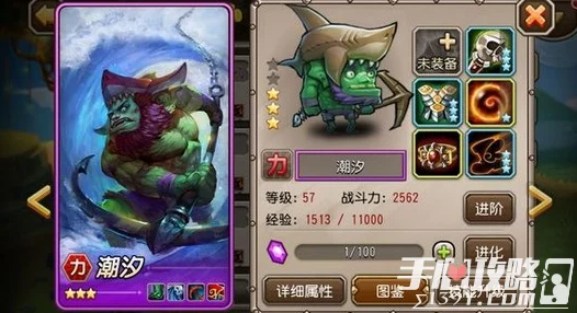 刀塔传奇英雄对决，奥丁之子VS潮汐，谁才是战场霸主？