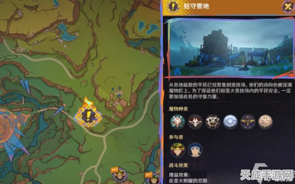原神暗潮涌动，全面解析暗潮任务高效攻略