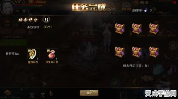 魔域手游私服大揭秘，无限元宝背后的秘密赛事
