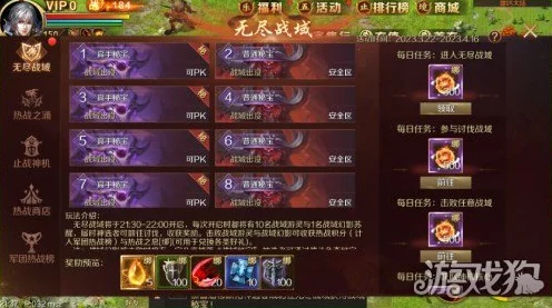 魔域手游私服大揭秘，无限元宝背后的秘密赛事
