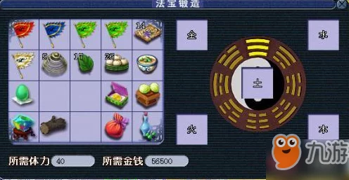 梦幻西游法宝合成秘籍，解锁顶级法宝的合成技巧与攻略