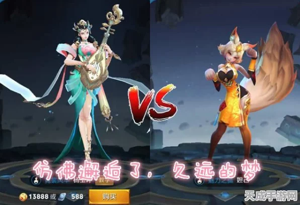 英魂之刃深度揭秘，妲己全台词大赏，解锁角色背后的故事与情感