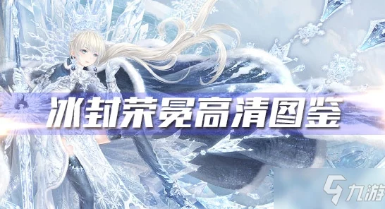 奇迹暖暖夏之曼舞套装，闪耀舞台，魅力解析与限时比拼盛况