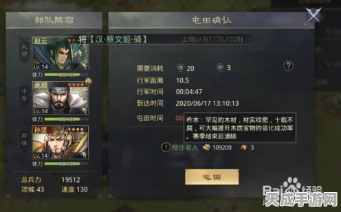 率土之滨深度攻略，揭秘高效寻访五星武将的绝密技巧