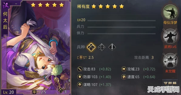 率土之滨深度攻略，揭秘高效寻访五星武将的绝密技巧