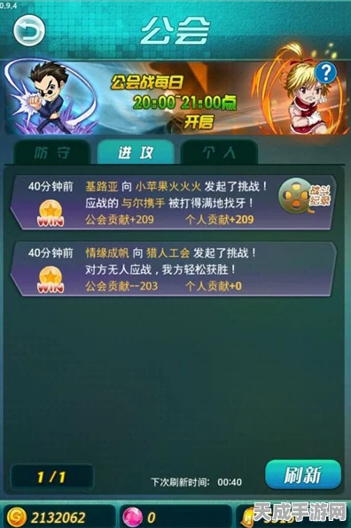天天猎人攻略秘籍，普通&精英副本全攻略，解锁高阶玩法新篇章