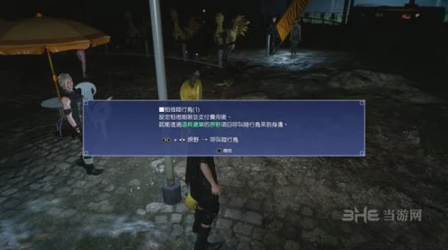 最终幻想15陆行鸟获取攻略，解锁你的冒险伙伴！
