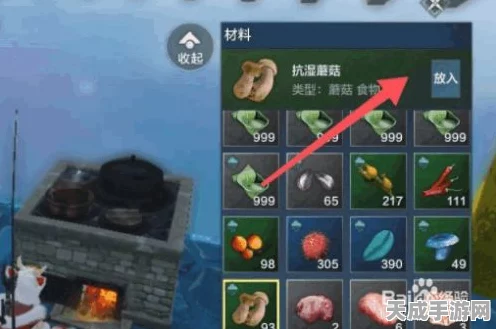 妄想山海，香料蘑菇烹饪秘籍大公开，解锁独特美食配方！