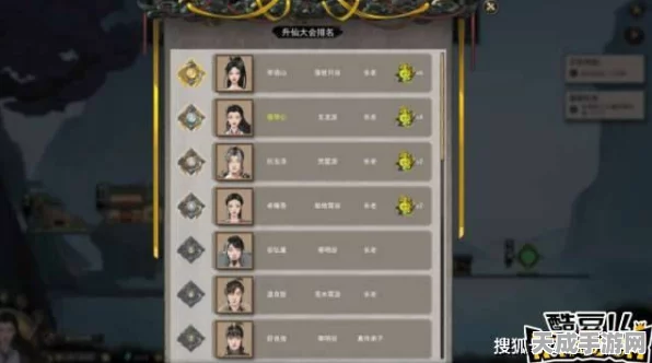 鬼谷八荒念力值提升全攻略，解锁修仙新境界