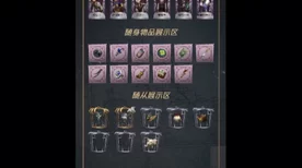 第五人格账号安全升级，详解手机号码更换绑定全攻略