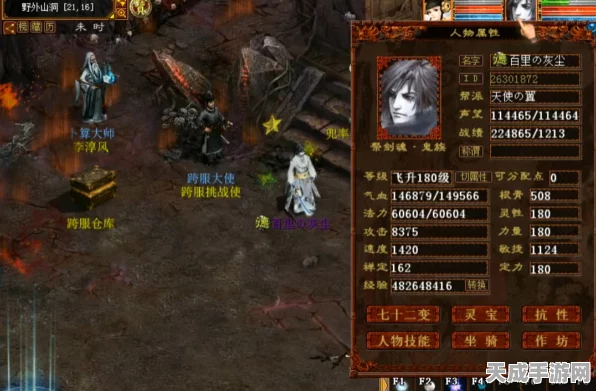 大话西游2敏男鬼顶级装备套装攻略，打造无敌战场幽灵
