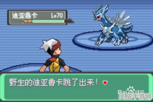 口袋妖怪探险，揭秘漆黑魅影中火之石的获取秘籍