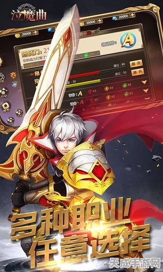 阴阳师，溃鸦泣咒副本深度攻略，解锁全新挑战与奖励
