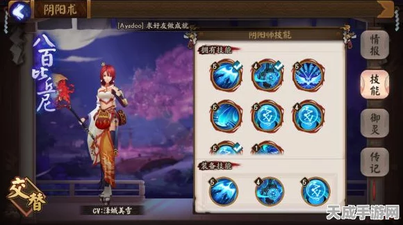 阴阳师，溃鸦泣咒副本深度攻略，解锁全新挑战与奖励