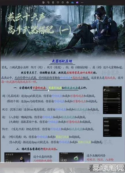 燕云十六声预约全攻略，解锁游戏先机的独家秘籍