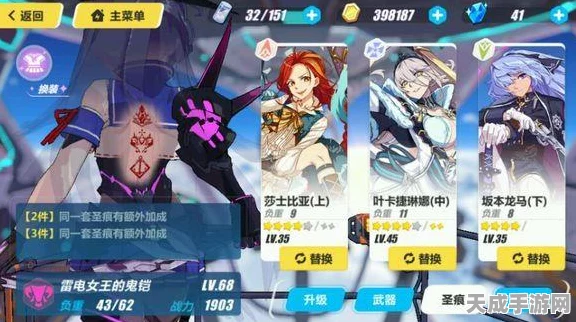 崩坏3深渊挑战，揭秘高效击败Boss的终极策略